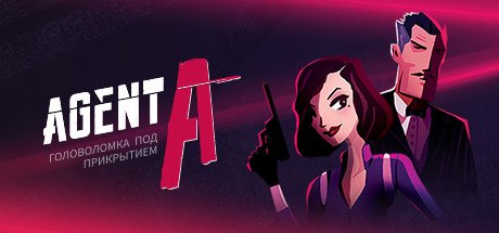 Agent A A puzzle in disguise